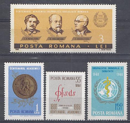 100 лет Румынской Академии. Румыния 1966 год.