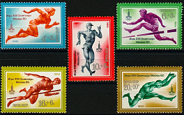 4971-4975. СССР 1980 год. XXII летние Олимпийские игры 1980 г. в Москве