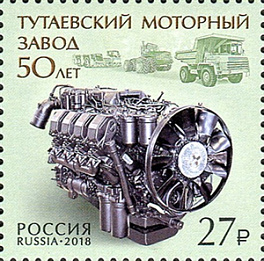 2392. Тутаевский моторный завод
