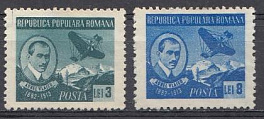 Авиация. Перелёт Аурела Влайку.  Румыния 1950 год.