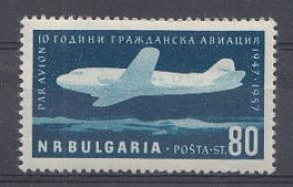 Авиапочта. Болгария 1957 год. 10 лет гражданской авиации (1947- 1957).