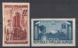 р. Промышленная и сельскохозяйственная выставка. Румыния 1951 год.