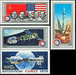 4421-4424. СССР 1975 год. Совместный экспериментальный полет советского и американского космических кораблей "Союз-19" и "Аполлон"