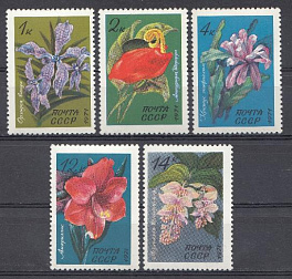4012- 4016 СССР 1971 год. Флора. Тропические и субтропические цветы.