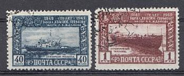 1316-1317 СССР 1949 год. 100 лет заводу "Красное- Сормово".