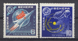 2464- 2465 СССР 1961 год. Советская АМС "Венера-1".