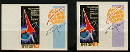 2583-2584. СССР 1962 год. Годовщина первого полета человека в космос
