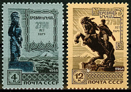 3592-3593. СССР 1968 год. 2750 лет Еревану