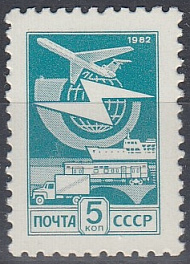  5289 Стандартный выпуск СССР 1982 год. Б.Мелованная. Офсет.