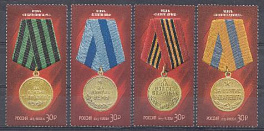1945- 1948  Россия 2015 год. Медали за взятие. Кёниксберга. Вены. Берлина. Будапешта. 
