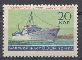 2211  СССР 1959 год. Морской флот СССР. Пассажирские линии. Теплоход " Феликс Дзержинский".