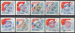 Космос. Первые космонавты СССР и США.  Румыния 1964 год.