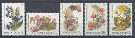 5899- 5903 СССР 1988 год. Флора. Цветы широколиственных лесов.