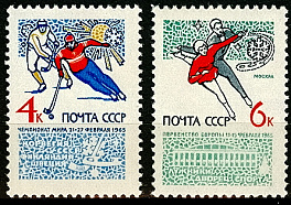 3071-3072. СССР 1965 год. Международные соревнования по зимним видам спорта (Москва)