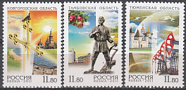1465-1467. 2011 год. Россия. Регионы