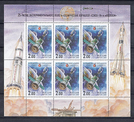 М/Л 579 Россия 2000 год. Международное сотрудничество в космосе.