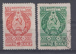 1260- 1261 СССР 1949 год. 30 лет Белорусской ССР. Герб.