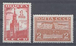 К. № 713-714. Стандарт. СССР 1941 год.  Московский Кремль.