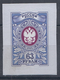 63 рубля 2023 год Почтовые марки для организаций. Предоплата.