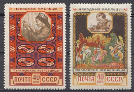 2025- 2026  Перф. лин 12-1/4  СССР 1958 год. Декоративно- прикладное искусство народов ССС