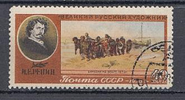 1836  СССР 1956 год. И.Е. Репин "Бурлаки на Волге". 