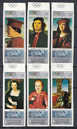 Живопись. Эпоха возрождения. А Р Йемен 1972 год.