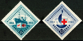2808-2809. СССР 1963 год. 100 лет Международному Красному Кресту