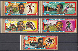 Экваториальная Гвинея 1972 год. ФРГ. Мюнхен-72. Летние Олимпийские игры.