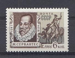 3351 СССР 1966 год.350 лет со дня  смерти  испанского писателя Мигеля Сервантеса де Сааведра (1547- 1616).