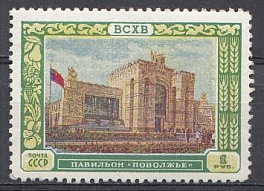 1785  СССР 1956 год. ВСХВ в Москве. Павильон" Поволжье". 