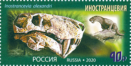 2655-2658. Россия 2020 год. Палеонтологическое наследие России