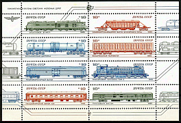 5568-5575. СССР 1985 год. Железнодорожные локомотивы и вагоны. Малый лист