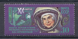 5335 СССР 1983 год. 20 лет космическому полёту первой в мире женщины. В.В. Терешковой. 