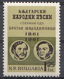 Братья Милодиновцы. Композиторы. Болгария 1961 год. 