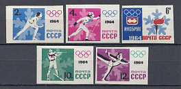 2888- 2892 СССР 1964 год. Б/З IX зимние Олимпийские игры. (Инсбрук. Австрия.).