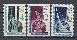 3095-3097 СССР 1965 год. 12 апреля. День космонавтики. 