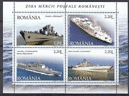 Военные корабли. Румыния 2005 год. 