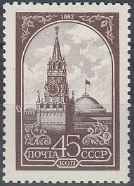 5219  Стандартный выпуск СССР 1982 год.  Б.Мелованная.