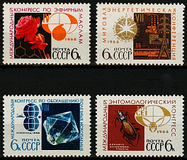 3540-3543. СССР 1968 год. Международное научное сотрудничество