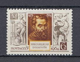 3058 СССР 1964 год. 400 лет со дня смерти итальянского скульптора Микеланджело Буонарроти (1475-1564).