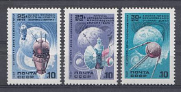 5750- 5752 СССР 1987 год. 12 апреля. День космонавтики. "Восток-3" и "Восток-4". АМС "Марс-1".ИСЗ спутник. 