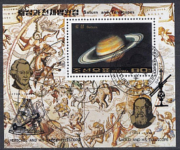 Космос. КНДР 1989 год. Планета Сатурн. 