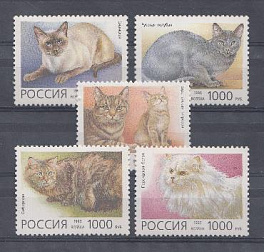  266-270. Россия 1996 год. Фауна. Домашние кошки. 