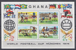 Футбол. Гана 1974 год. Чемпионат мира по футболу Мюнхен -74 Германия. Надпечатка СОЮЗ- АПОЛЛОН  1975 год.