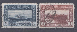 1316- 1317 СССР 1949 год. 100 летзаводу "Красное Сормово". 