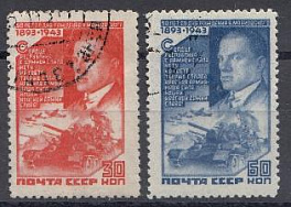 777- 778 СССР 1943 год. 50 - лет со дня рождения В.В. Маяковского (1893- 1930).